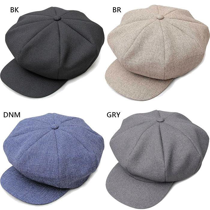 ミスターカバー メンズ レディース ハンチング キャスケット 国産 日本製 帽子 アジャスター付き サイズ調整可 コーデ ファッション Mc 06 Mrcover 1002 バイタライザー 通販 Yahoo ショッピング