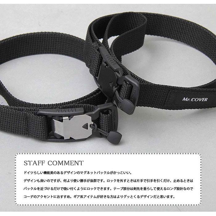 ミスターカバー メンズ レディース ベルト マグネットバックル ワンタッチ 簡単着脱 日本製 国産 シンプル Mc 14 Mrcover 1007 バイタライザー 通販 Yahoo ショッピング