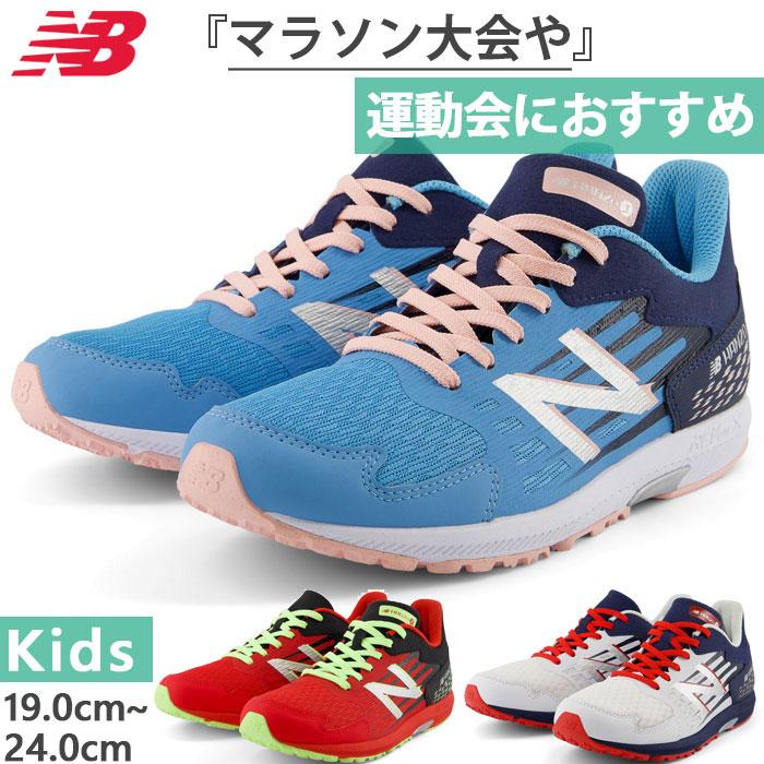 New Balance 全3色 ニューバランス ジュニア キッズ NB ハンゾー HANZO J v6 マラソン ランニングシューズ スニーカー 運動靴 紐靴 YPHANZC6M YPHANZR6M YPHANZT6M : バイタライザー - 通販 - Yahoo!ショッピング New Balance 全3色 ニューバランス ジュニア キッズ NB ハンゾー HANZO J v6 マラソン ランニングシューズ スニーカー 運動靴 紐靴 YPHANZC6M YPHANZR6M YPHANZT6M : バイタライザー - 通販 - Yahoo!ショッピング