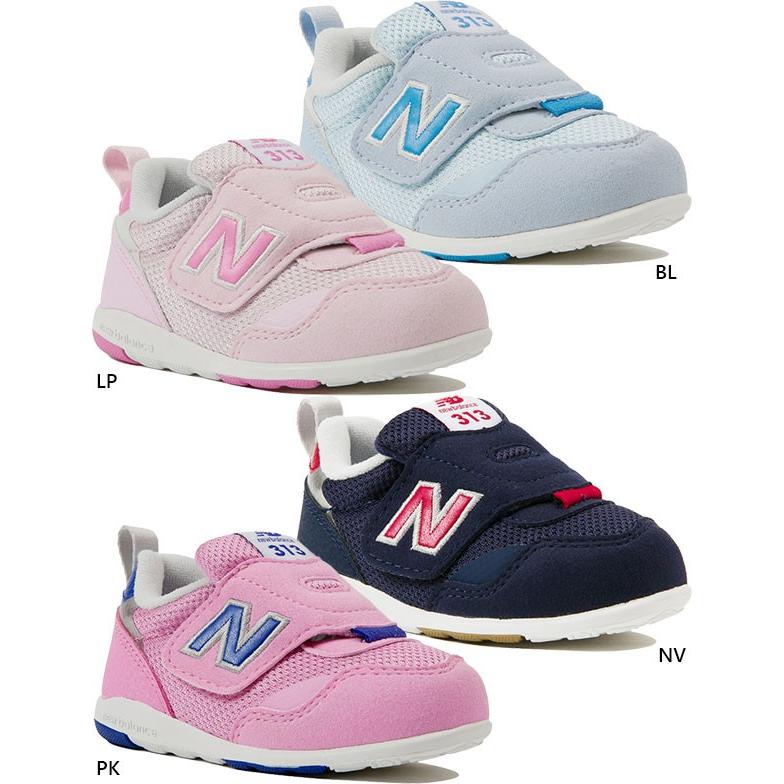 ニューバランス ベビー キッズ Nb 313 First ファーストシューズ スニーカー ベルクロ マジックテープ It313fbl It313flp It313fnv It313fpk Newbalance 3015 バイタライザー 通販 Yahoo ショッピング