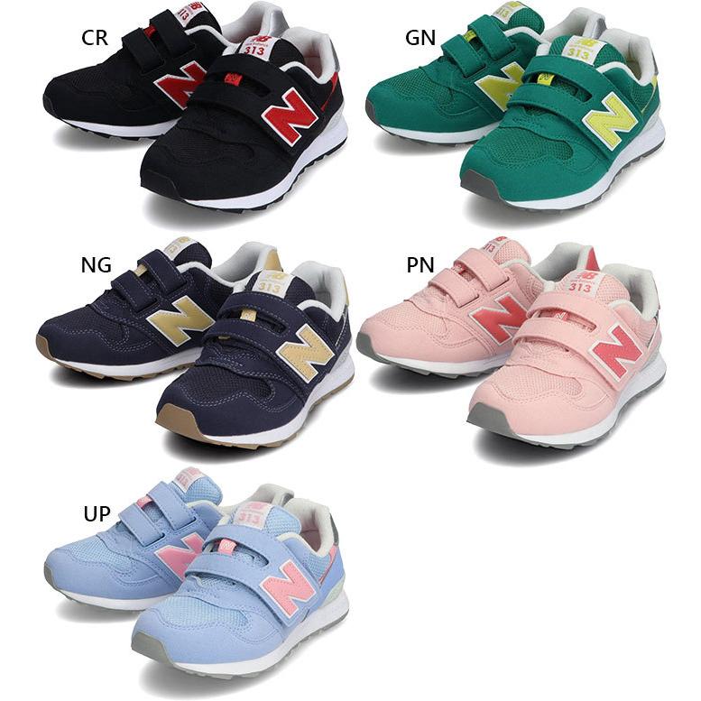 W幅 ニューバランス ジュニア キッズ Nb 313 スニーカー シューズ 運動靴 ベルクロ マジックテープ Po313cr Po313gn Po313up Newbalance 3864 バイタライザー 通販 Yahoo ショッピング
