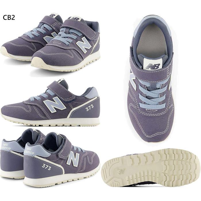 New Balance 全7色 M幅 ニューバランス ジュニア キッズ NB 373 New Balance 全7色 M幅 ニューバランス ジュニア キッズ NB 373