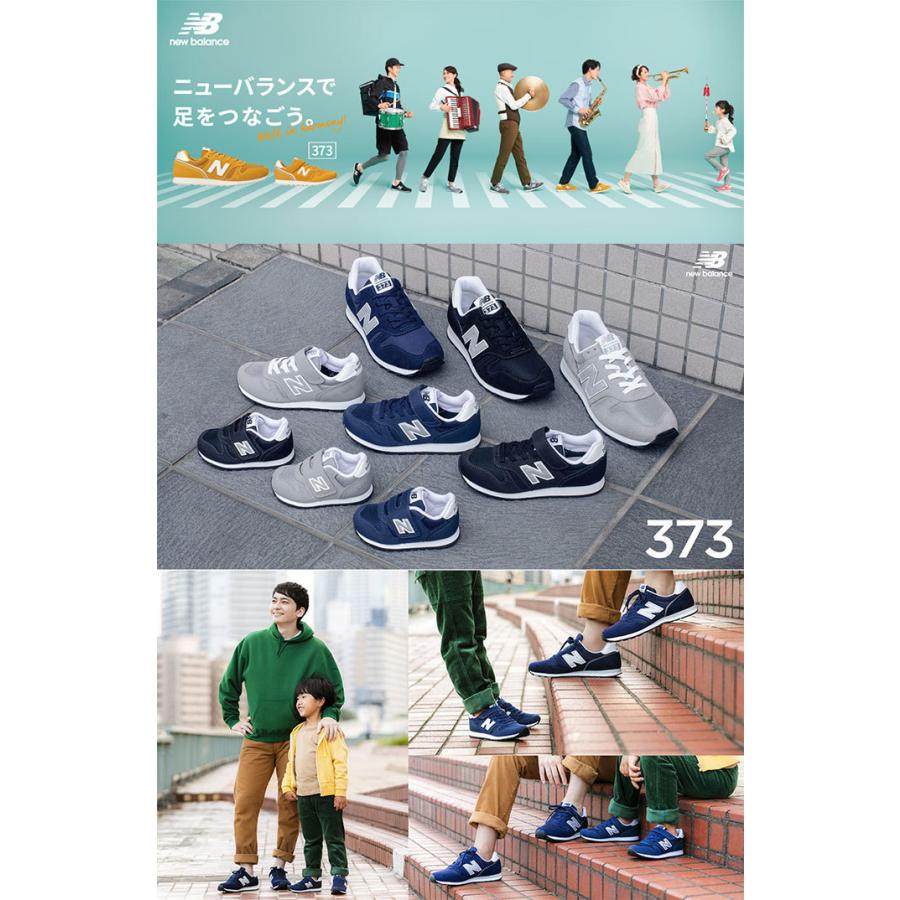 M幅 ニューバランス ジュニア キッズ NB 373 スニーカー シューズ 運動靴 ベルクロ マジックテープ ベルト YV373 :newbalance-3919:バイタライザー - 通販 - Yahoo!ショッピング M幅 ニューバランス ジュニア キッズ NB 373 スニーカー シューズ 運動靴 ベルクロ マジックテープ ベルト YV373 :newbalance-3919:バイタライザー - 通販 - Yahoo!ショッピング