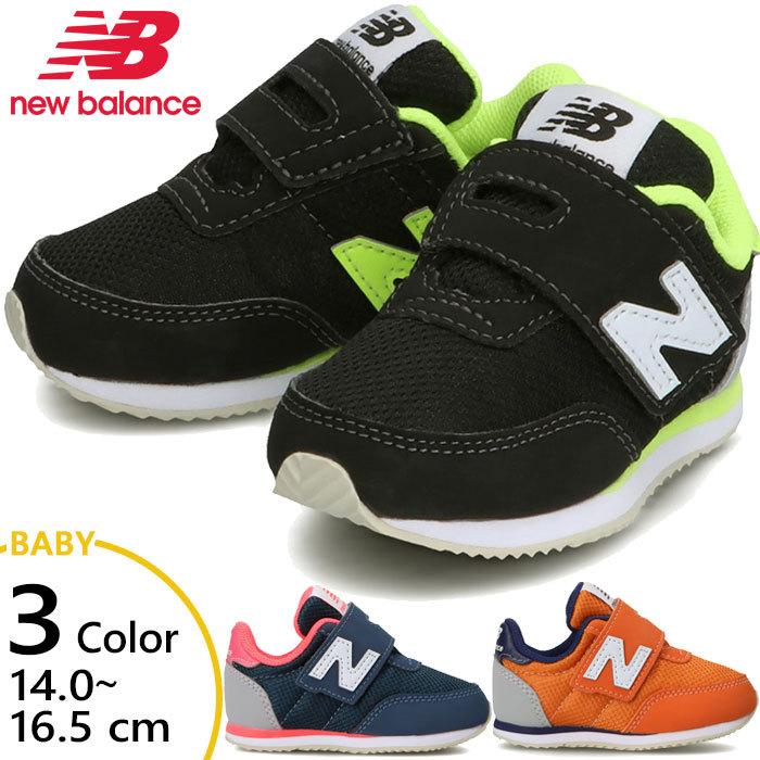 W幅 ニューバランス ベビー キッズ Nb 7v2 スニーカー シューズ 運動靴 ベルクロ マジックテープ Iv7by2 Iv7np2 Iv7on2 Newbalance 4271 バイタライザー 通販 Yahoo ショッピング