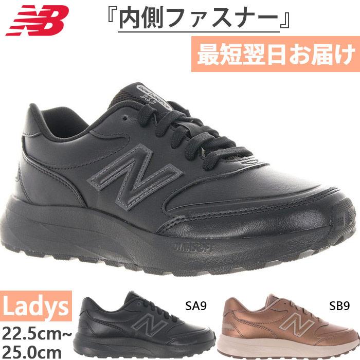 New Balance（ニューバランス） 全2色 2E幅 レディース ダイナソフト