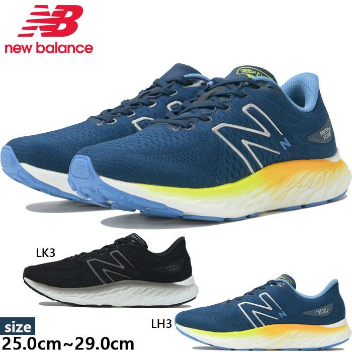 New Balance 全2色 D幅 ニューバランス メンズ フレッシュ New Balance 全2色 D幅 ニューバランス メンズ フレッシュ