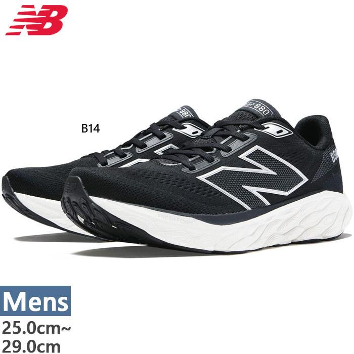 New Balance（ニューバランス） 全1色 4E幅 幅広 ワイド メンズ