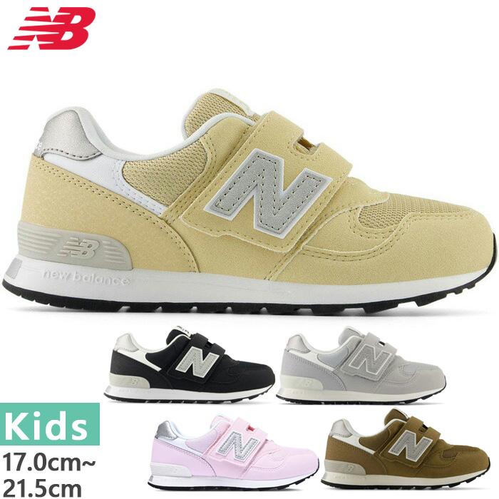 New Balance（ニューバランス） 全5色 W幅 ジュニア キッズ NB 313 v2