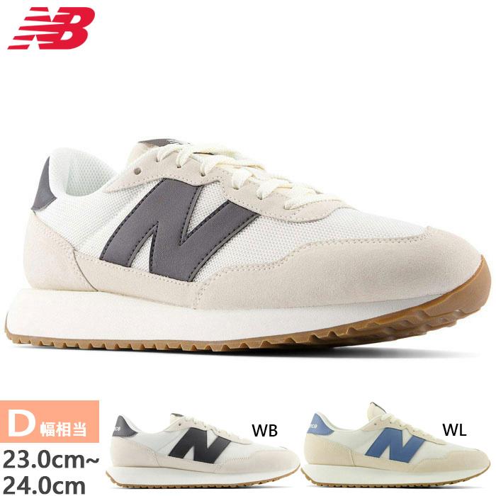 New Balance（ニューバランス） 全2色 D幅 メンズ レディース NB 237