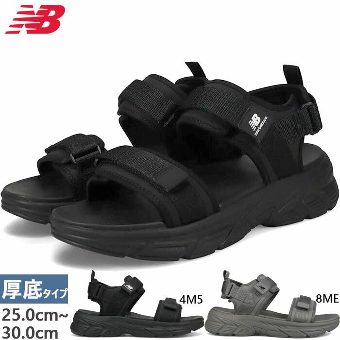 New Balance（ニューバランス） 全2色 D幅 メンズ ストラップ