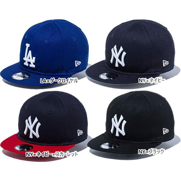 NEW ERA ヤンキース ドジャース ニューエラ ジュニア キッズ My
