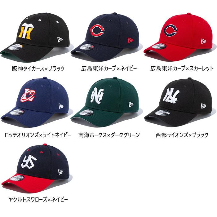 プロ野球 ニューエラ メンズ レディース 9FORTY NPBクラシック 940 帽子 ベースボールキャップ ベルクロ マジックテープ