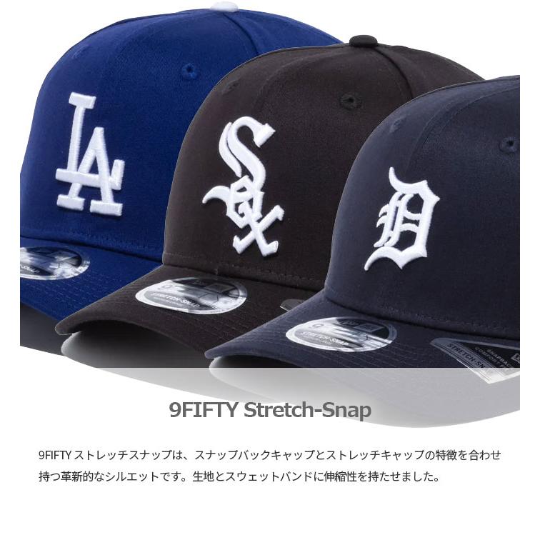 NEW ERA（ニューエラ） メンズ レディース 9FIFTY ストレッチスナップ