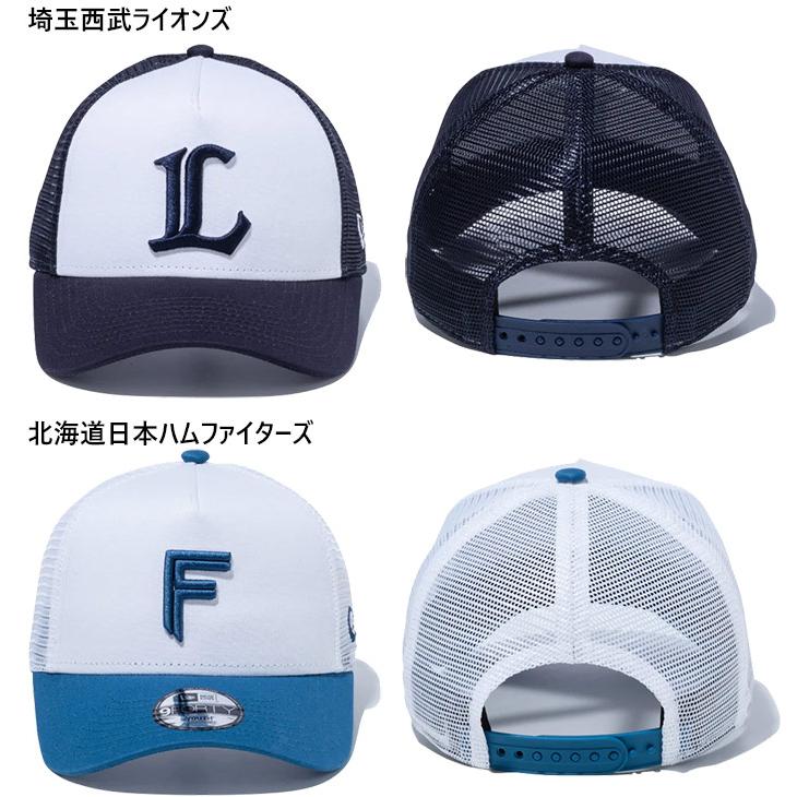 プロ野球 ニューエラ ジュニア キッズ Youth 9FORTY A-Frame トラッカー 940 帽子 NPB チームロゴ カジュアル シンプル スナップバック｜vitaliser｜06