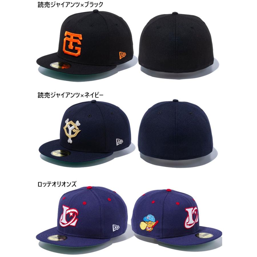 NEW ERA（ニューエラ） プロ野球 メンズ レディース 59FIFTY NPB