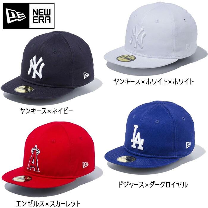NEW ERA（ニューエラ） ヤンキース エンゼルス ドジャース ジュニア キッズ My 1st 59FIFTY 5950 帽子 ベースボール ...