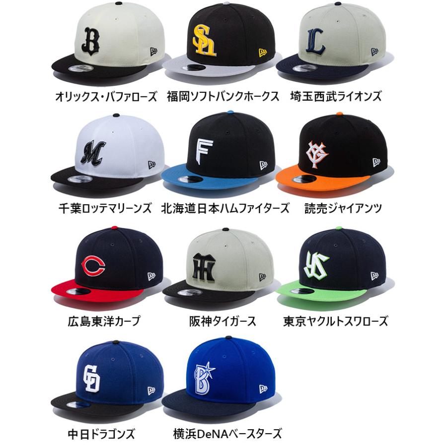 NEW ERA NPB プロ野球 ニューエラ メンズ レディース 9FIFTY 950