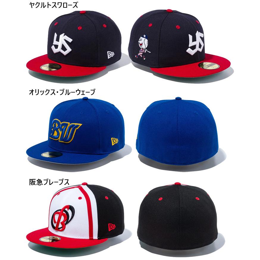 NEW ERA プロ野球 ニューエラ メンズ レディース 59FIFTY NPB