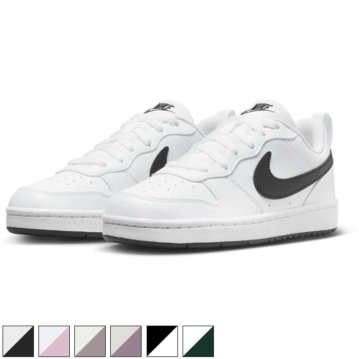 NIKE（ナイキ） ジュニア キッズ コート ボロー LOW リクラフト