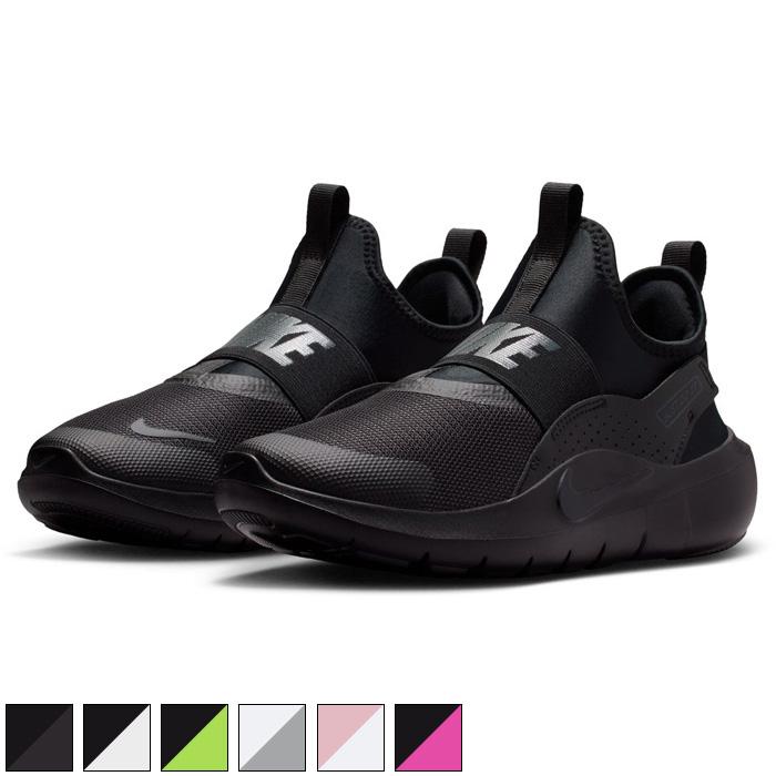 NIKE（ナイキ） レディース ジュニア フレックス ランナー 4 GS