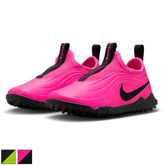 NIKE（ナイキ） ジュニア キッズ ティエンポ マエストロ フレックス