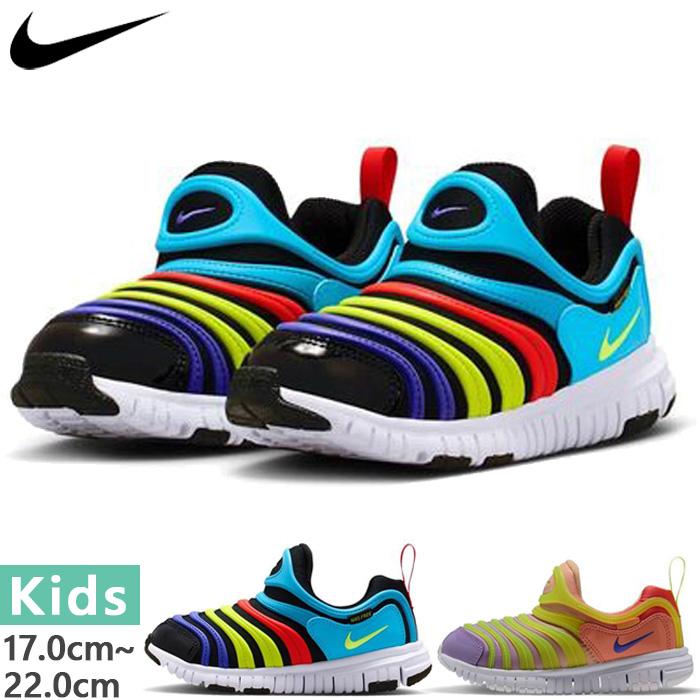 NIKE（ナイキ） 全2色 ジュニア キッズ ダイナモ フリー DYNAMO FREE
