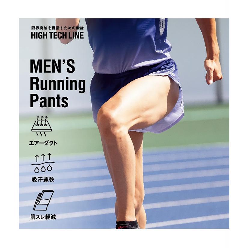 ニシ・スポーツ メンズ ジャカードレーシング ランニングパンツ
