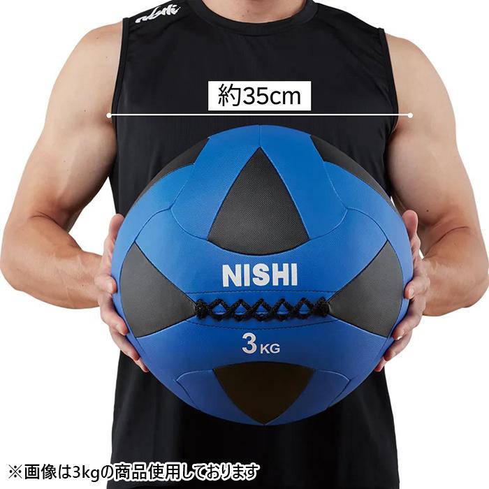 ニシスポーツ メンズ レディース メガソフトメディシンボールII 4kg トレーニング用品 3833A846_1