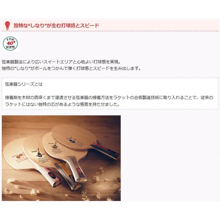 ニッタク メンズ レディース 卓球 ラケット シェークハンド シェイクハンド 攻撃用 バイオリン NE-6756 NE-6757 送料無料 Nittaku NE-6756 NE-6757 Nittaku（ニッタク） メンズ レディース 卓球 ラケット シェークハンド