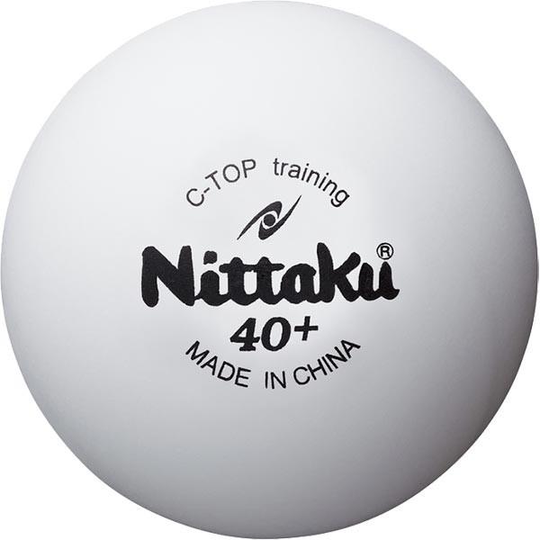 ニッタク 卓球ボール　硬式40ミリ　練習球（ホワイト）50ダース（600個入り） NT-NB1467返品種別A Nittaku（ニッタク） メンズ レディース 卓球 ボール ピン球 ホワイト