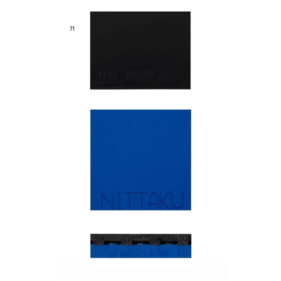 ニッタク メンズ レディース キョウヒョウ3国狂ブルー HURRICANEIII NATIONAL RUBBER BLUE SPONGE 卓球ラケットラバー 裏ソフト 粘着性 ブラック 黒 送料無料 Nittaku NR-8734 ニッタク メンズ レディース キョウヒョウ3国狂ブルー HURRICANEIII