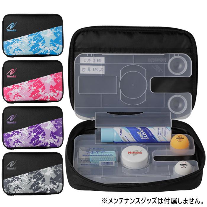 MUSCLE POWER 7 ラケット 2本セット ケース付き Nittaku（ニッタク） ラケット2本入用 メンズ レディース ジュニア