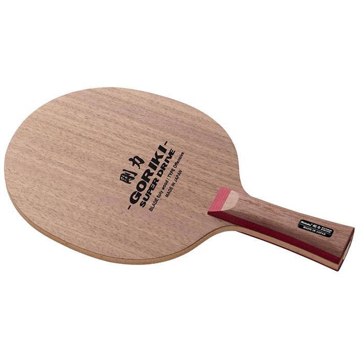 ニッタク メンズ レディース 剛力スーパードライブ GORIKI SUPER DRIVE 卓球 シェークハンドラケット 攻撃用 送料無料 Nittaku NE-6127 Nittaku（ニッタク） メンズ レディース 剛力スーパードライブ GORIKI