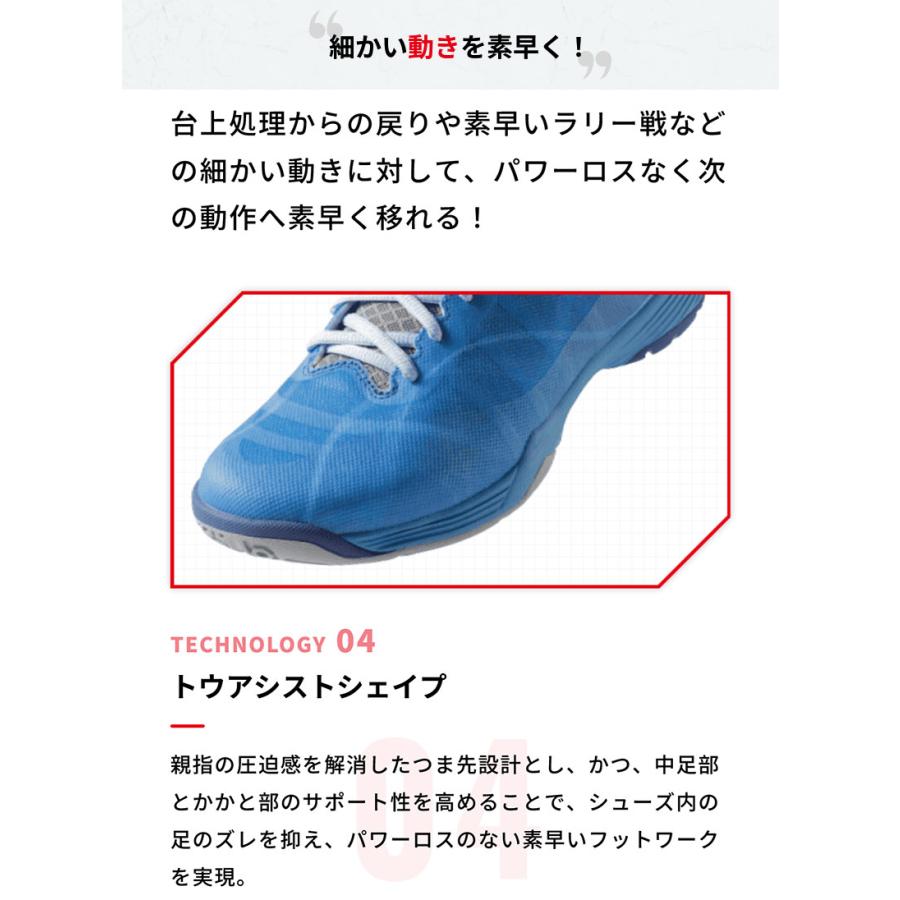Nittaku（ニッタク） ニッタク×ヨネックス 3E幅 メンズ レディース