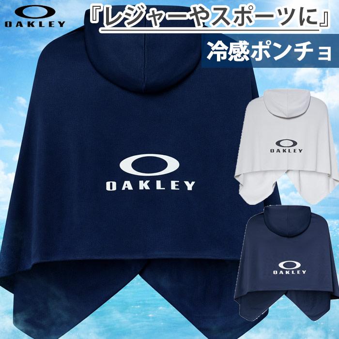 OAKLEY（オークリー） メンズ レディース エッセンシャル 冷感ポンチョ