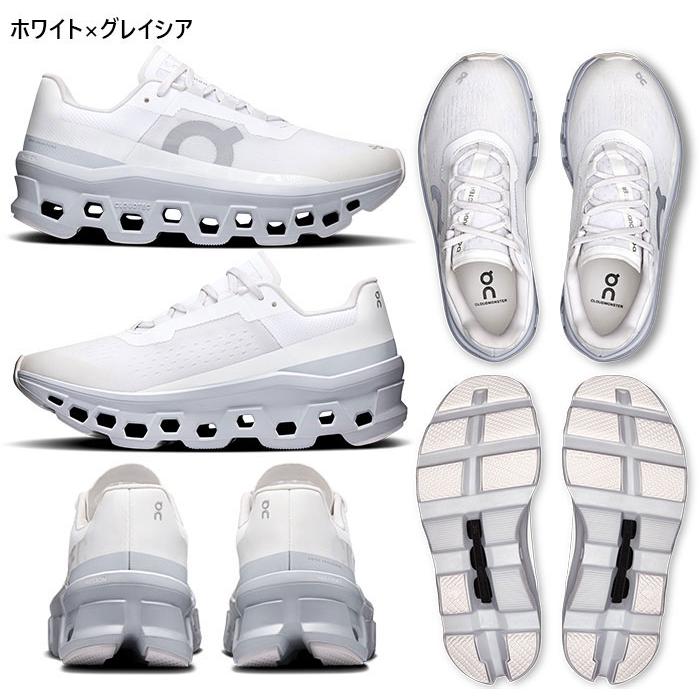 23.5cm正規品On クラウドモンスター スニーカー ホワイト/グレー On（オン） クラウドモンスター on Cloudmonster ランニングシューズ