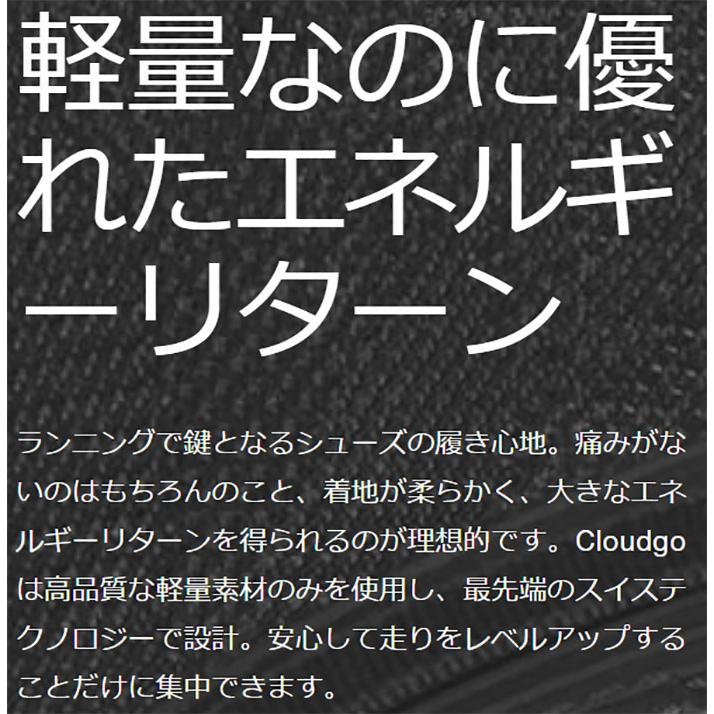 オン メンズ クラウドゴー ワイド Cloudgo Wide ランニングシューズ ジョギング マラソン 幅広 65.98231 65.98617