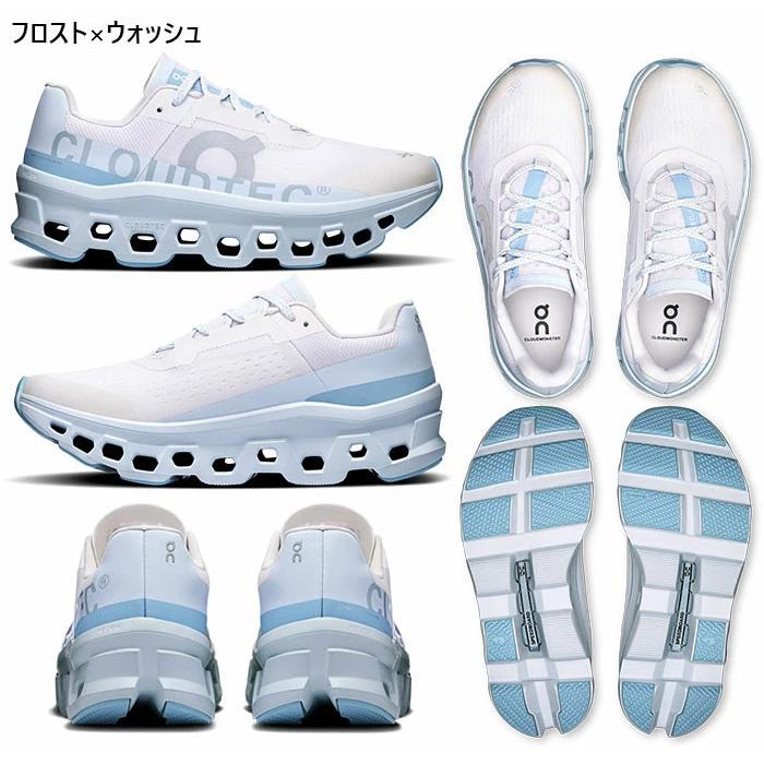 On オン レディース クラウド モンスター Cloudmonster On オン レディース クラウド モンスター Cloudmonster