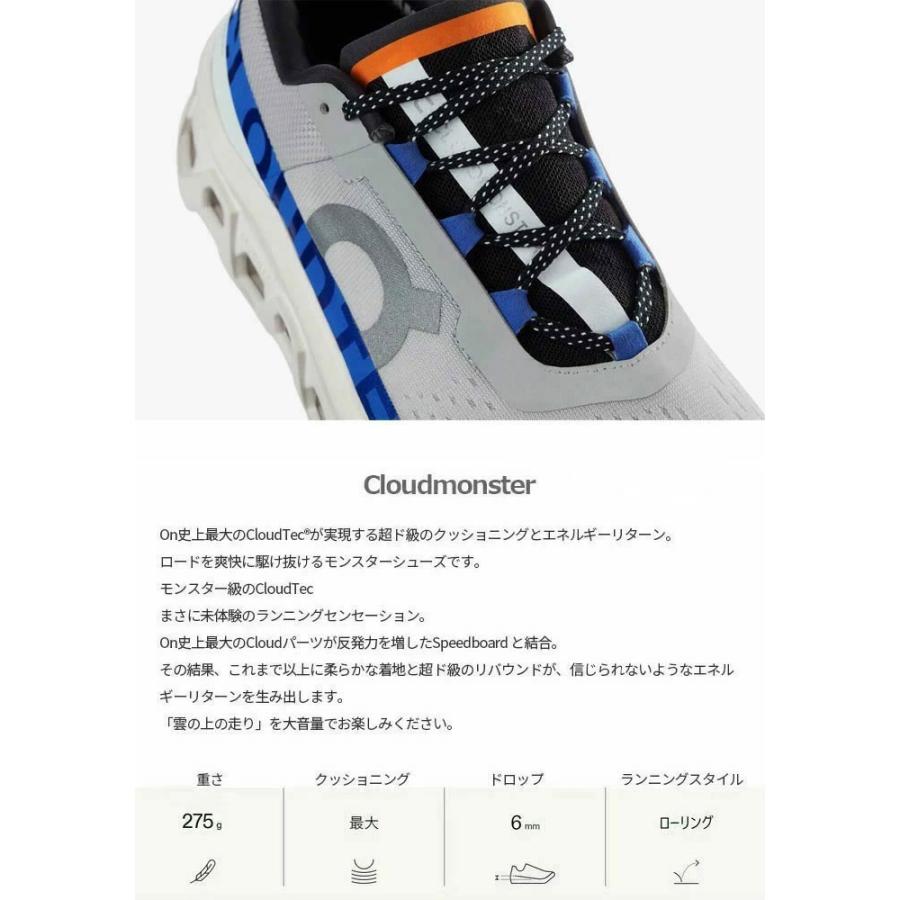 クラウドモンスターOn ランニングシューズ グレー/ネイビー新品未使用 On オン メンズ クラウド モンスター Cloudmonster ランニング
