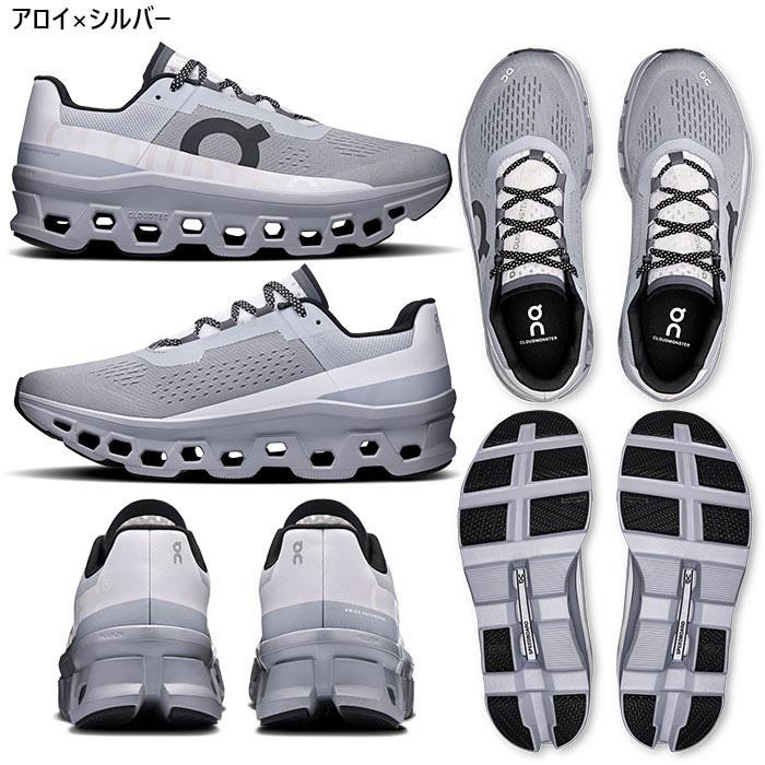 クラウドモンスターOn ランニングシューズ グレー/ネイビー新品未使用 On オン メンズ クラウド モンスター Cloudmonster ランニング