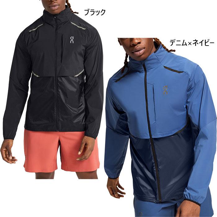 オン メンズ ウェザージャケット Weather Jacket 2 ジョギング マラソン ランニングウェア トップス 長袖 防風 速乾 1ME10310133 1ME10310553 オン メンズ ウェザージャケット Weather Jacket 2 ジョギング マラソン ランニングウェア トップス 長袖 防風 速乾 1ME10310133 1ME10310553