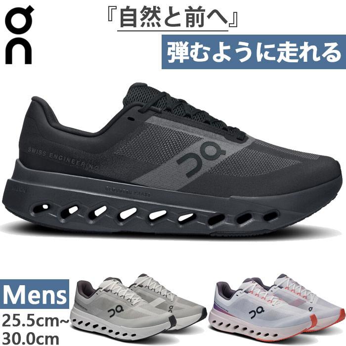【超美品】On Cloudsurfer Next ランニングシューズ Women's Cloudsurfer Next | Grey & White | On United States