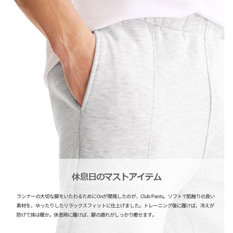 On（オン） メンズ クラブパンツ Club Pants スウェット パンツ ズボン
