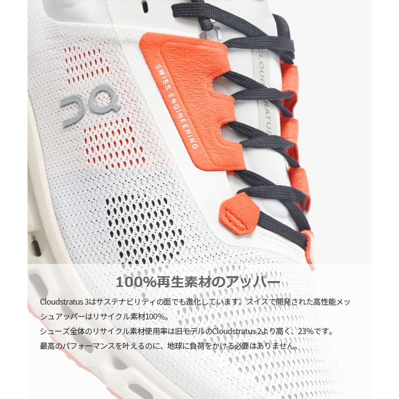 On（オン） メンズ クラウドストラトス 3 Cloudstratus 3 ランニング