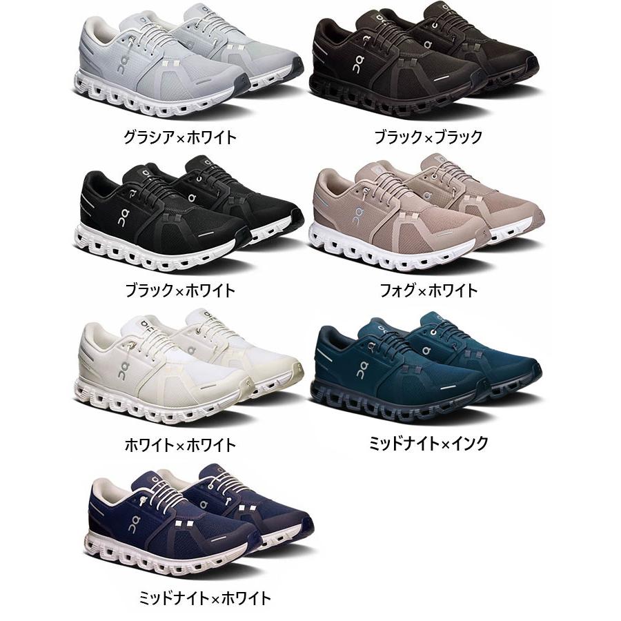 オン レディース クラウド6 Cloud6 ランニングシューズ ジョギング マラソン スニーカー シューズ ゴム紐 ホワイト 白 ブラック 黒 ネイビー 送料無料 ON 3WF10060299 On（オン） メンズ クラウド6 Cloud6 ランニングシューズ ジョギング