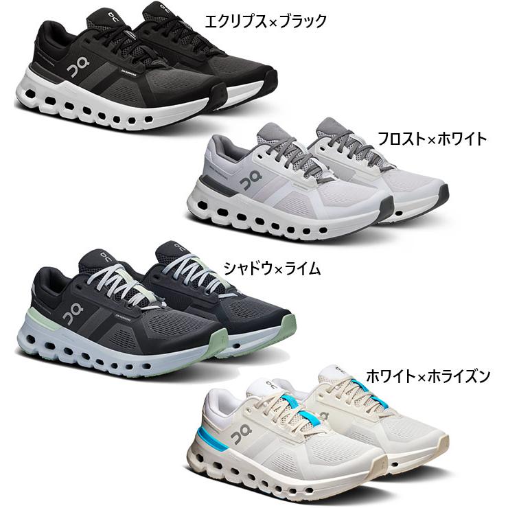 On（オン） レディース クラウドランナー 2 Cloudrunner 2 ランニング