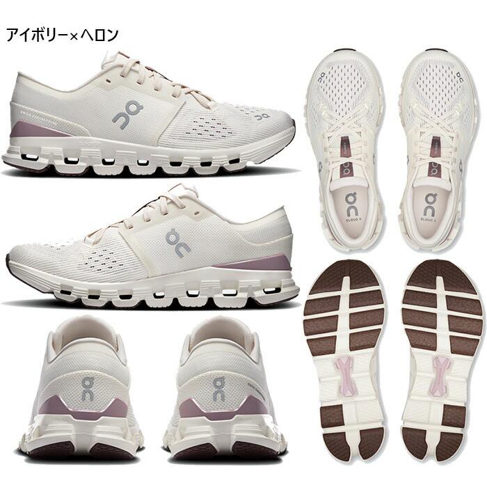 On（オン） レディース クラウド エックス 4 Cloud X 4 ランニング