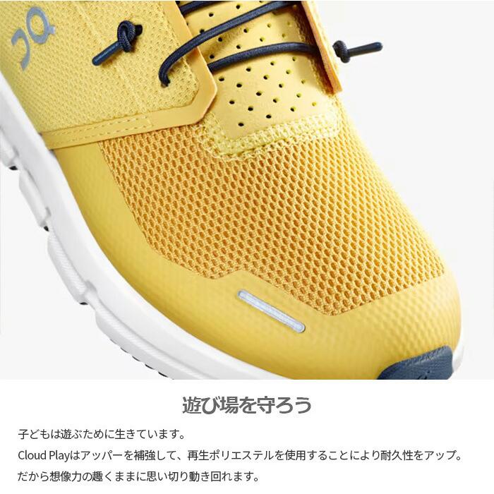 オン ジュニア キッズ クラウドプレイ Cloud Play スニーカー シューズ 運動靴 ランニングシューズ ジョギング マラソン ベルクロ マジックテープ 3KD11430485の画像