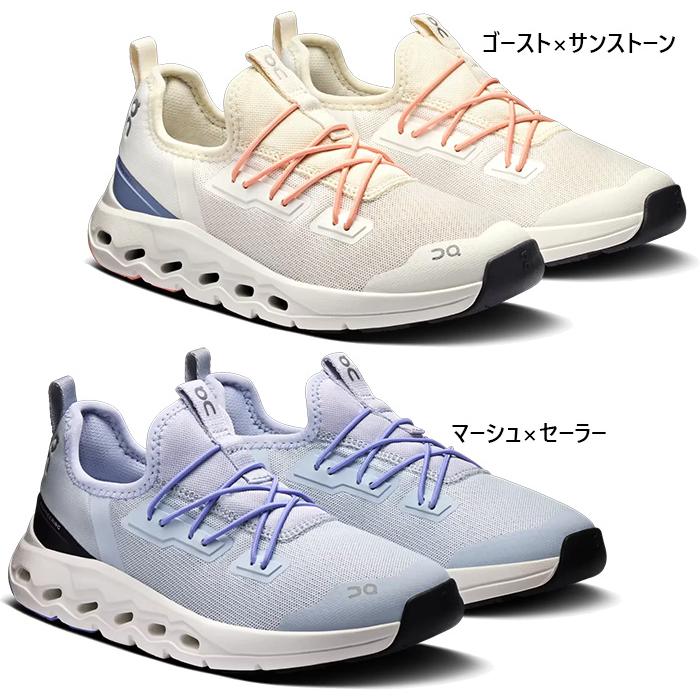 オン ジュニア キッズ クラウドリープ Cloudleap スニーカー シューズ 運動靴 ランニングシューズ ジョギング マラソン 3KE30024818 3KE30024820の画像