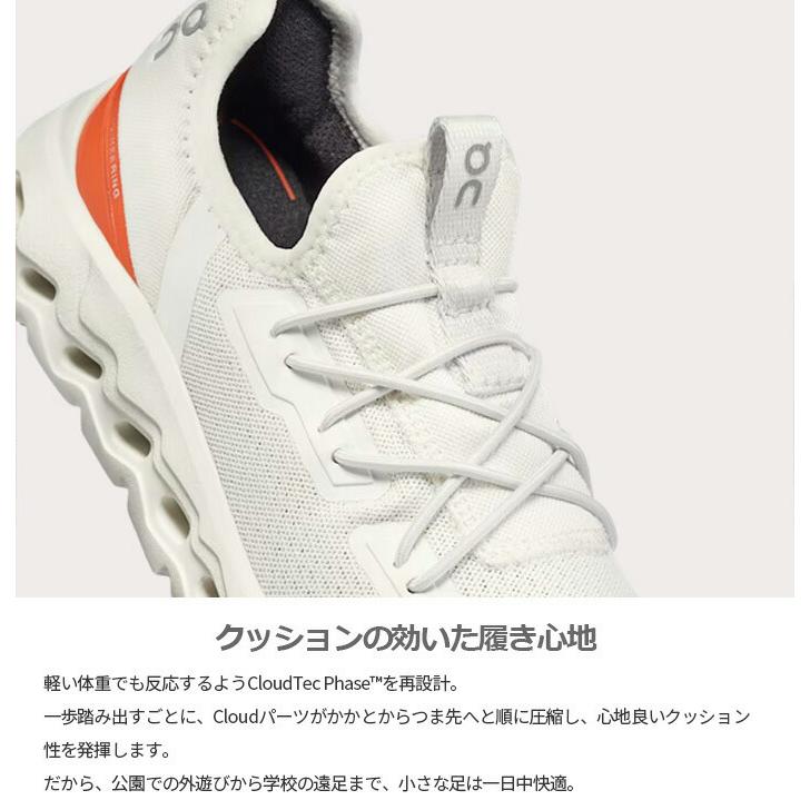 オン ジュニア キッズ クラウドリープ Cloudleap スニーカー シューズ 運動靴 ランニングシューズ ジョギング マラソン 3KE30024818 3KE30024820の画像